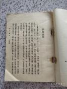 （清） 王筠（1784—1854）著——文字蒙求——该书选取《说文解字》中的两千多个常用字，按照象形、指事、会意、形声四书分卷排列，同时作了较为通俗的解释。作者的旨趣在于教儿童识字。故名蒙求。， 中华书局1962年版，1983年重印【2】