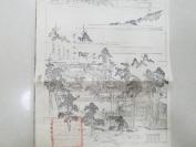 朝鲜 神宫绘图 1张 65cm×26cm