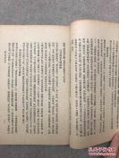 专对仇兆鳌《杜诗详注》纠误辨正——读杜诗说——本书是专对仇兆鳌《杜诗详注》纠误辨正的书。实际上是著者记录自己多年研究杜诗的心得的一部札记。涉及杜诗近五百首。【清】施鸿保， 中华书局1962年出版 [D]