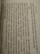 专对仇兆鳌《杜诗详注》纠误辨正——读杜诗说——本书是专对仇兆鳌《杜诗详注》纠误辨正的书。实际上是著者记录自己多年研究杜诗的心得的一部札记。涉及杜诗近五百首。【清】施鸿保， 中华书局1962年出版 [D]