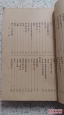 专对仇兆鳌《杜诗详注》纠误辨正——读杜诗说——本书是专对仇兆鳌《杜诗详注》纠误辨正的书。实际上是著者记录自己多年研究杜诗的心得的一部札记。涉及杜诗近五百首。【清】施鸿保， 中华书局1962年出版 [D]