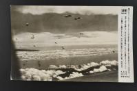 （乙3833）二战史料《读卖新闻老照片》1张 烧付版 1943年5月9日 澳洲方面的日本海军航空队轰炸达尔文港 图为澳洲轰炸的日本海军战机 黑白历史老照片 二战老照片 读卖新闻社