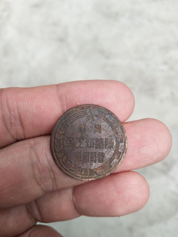 建国初期江苏吴县陈墓镇工会会员证章