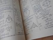 ▲希腊天文学家喜帕恰斯创立了三角学▲《三角学辞典》日本明治维新以后大量翻译欧美教材，三角测量是指在导航、测量及土木工程中精确测量距离和角度的技术，主要用于为船只或飞机定位。中国的“勾股定理”，对于几何学研究及其应用贡献巨大