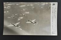 （乙4165）二战史料《读卖新闻老照片》1张 烧付版 1943年6月27日 南太平洋进攻的日军战机向身后的盟军战机射击 黑白历史老照片 二战老照片 读卖新闻社