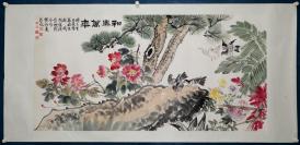 孙菊生  毓峨  刘继瑛  张士简 刘炳森 合画   花鸟画  真迹