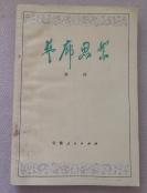 艺廊思絮