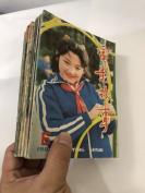电影故事&影视&老杂志&16册合拍
