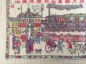 法国回流，1950年代年画《苏州铁路火轮车公司开往吴淞》