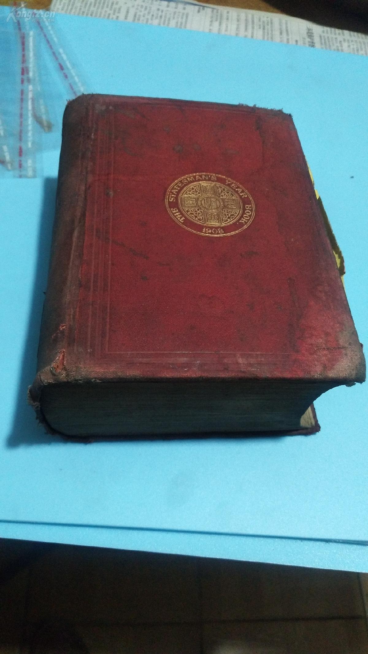 1908年。外文厚辞典。品如图