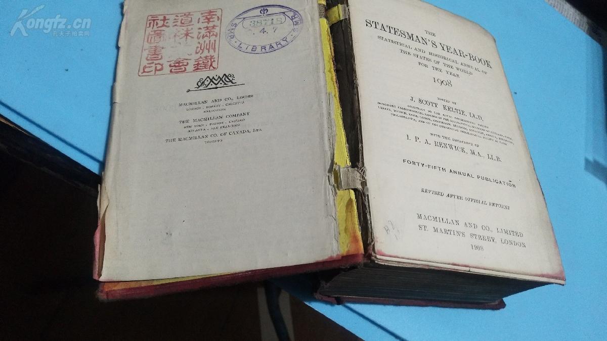 1908年。外文厚辞典。品如图