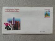 JF47第二届亚洲太平洋城市首脑会议纪念邮资信封，全新