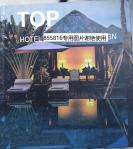 珍稀书籍：《TOP  HOTEL   RESTAURANT DESIGN 》顶级酒吧和餐厅 。英文原版建筑设计画册。