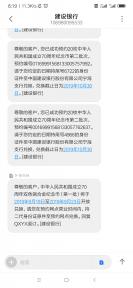 全新2004年宝岛台湾-日月潭纪念币一枚