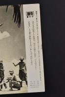 （乙4604）二战史料《读卖新闻老照片》1张 烧付版 1944年5月5日 南方的日军士兵在日本传统节日男孩节悬挂手制的鲤鱼旗 黑白历史老照片 二战时期老照片 读卖新闻社