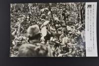 （乙4608）二战史料《读卖新闻老照片》1张 烧付版 1944年2月6日 太平洋战争 布根维尔岛的日军展开陆空协同作战 图为日本陆军精锐部队 黑白历史老照片 二战时期老照片 读卖新闻社