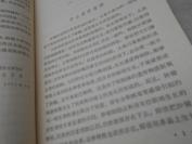 **中医图书精品《★与肿瘤病作斗争》中国医学科学院肿瘤研究所，病因及癌变过程，预防，诊断，治疗，子宫颈癌，食道癌，胃癌，肺癌，鼻咽癌，乳腺癌，肛门癌，直肠癌，结肠癌，口腔癌，皮肤恶性肿瘤，恶性淋巴癌，原发性肝癌等。肿瘤病不是不治之症，预防应当重视地理因素和环境污染。