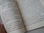 **中医图书精品《★与肿瘤病作斗争》中国医学科学院肿瘤研究所，病因及癌变过程，预防，诊断，治疗，子宫颈癌，食道癌，胃癌，肺癌，鼻咽癌，乳腺癌，肛门癌，直肠癌，结肠癌，口腔癌，皮肤恶性肿瘤，恶性淋巴癌，原发性肝癌等。肿瘤病不是不治之症，预防应当重视地理因素和环境污染。