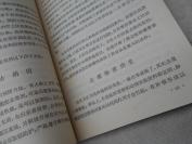 **中医图书精品《★与肿瘤病作斗争》中国医学科学院肿瘤研究所，病因及癌变过程，预防，诊断，治疗，子宫颈癌，食道癌，胃癌，肺癌，鼻咽癌，乳腺癌，肛门癌，直肠癌，结肠癌，口腔癌，皮肤恶性肿瘤，恶性淋巴癌，原发性肝癌等。肿瘤病不是不治之症，预防应当重视地理因素和环境污染。