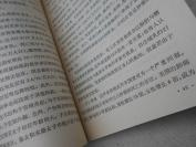 **中医图书精品《★与肿瘤病作斗争》中国医学科学院肿瘤研究所，病因及癌变过程，预防，诊断，治疗，子宫颈癌，食道癌，胃癌，肺癌，鼻咽癌，乳腺癌，肛门癌，直肠癌，结肠癌，口腔癌，皮肤恶性肿瘤，恶性淋巴癌，原发性肝癌等。肿瘤病不是不治之症，预防应当重视地理因素和环境污染。