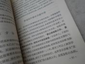**中医图书精品《★与肿瘤病作斗争》中国医学科学院肿瘤研究所，病因及癌变过程，预防，诊断，治疗，子宫颈癌，食道癌，胃癌，肺癌，鼻咽癌，乳腺癌，肛门癌，直肠癌，结肠癌，口腔癌，皮肤恶性肿瘤，恶性淋巴癌，原发性肝癌等。肿瘤病不是不治之症，预防应当重视地理因素和环境污染。