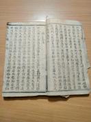 少见的拟话本小说有《雪里送炭  锦上添花  义犬报佛 观音治膈》等几篇中篇小说。喜欢话本的朋友请看看！！