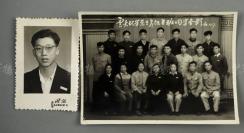 六十年代云南大学同学合影、单人照两张 HXTX303606