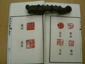 【印谱 】1935年上海商务印书馆出版《汉铜印丛》石印本， 4册全。品佳。