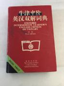 牛津中阶英汉双解词典&工具书