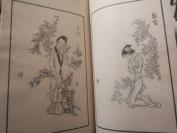 《红楼人物百图》线装一册，上海人民美术出版社1983年一版一印2800册，定价6元