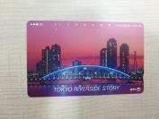 【日本电话磁卡】★东京河边故事★(夜景风景建筑图案，已使用，9.5品+）