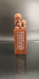 【岁末大促】晚日寒鸦一片愁。柳塘新绿却温柔。若教眼底无离恨，不信人间有白头。 肠已断，泪难收。相思重上小红楼。情知已被山遮断，频倚阑干不自由。@@寿山石螭虎钮方章@@金大师边款@@编号J155