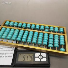 黄铜松山石算盘