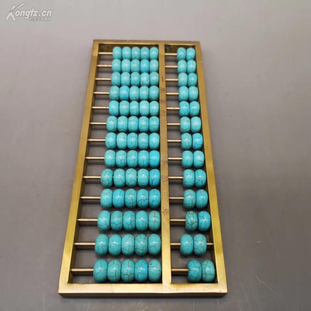 黄铜松山石算盘