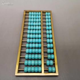 黄铜松山石算盘