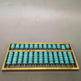 黄铜松山石算盘