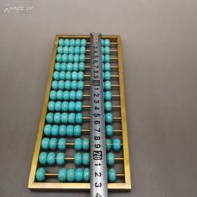 黄铜松山石算盘