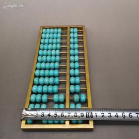 黄铜松山石算盘