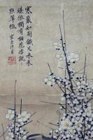 江苏老一辈画家，上海文史馆员【陶冷月】花卉