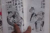 1980年第一印第一版精彩美术画册----齐白石画选