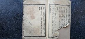 14）清宣统元年《初等小学国文教科书》一厚册