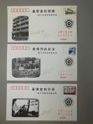 中国人民大学集学生集邮协会 孙晓琴、肖可 设计并签名《为北约轰炸中国南斯拉夫大使馆向遇难同胞表示哀悼，向北约表示强烈抗议》纪念封一套三枚 HXTX304836