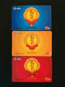 铁通197380全国电话卡：骏马迎春贺新年（3全）