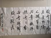 現(xiàn)代書法家——?jiǎng)I(yè)勇八平尺書法作品一幅