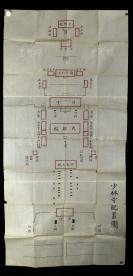 佚名手绘《少林寺配置图》一幅（尺寸：156.5*80cm） HXTX306005