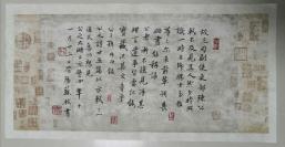 临摹苏轼《吏部陈公诗帖》