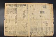 （乙6085）史料《读卖报知》报纸1张 1942年1月4日 太平洋战争 日军占领香港后香港攻略战卤获的兵器 香港沦陷后日军锐锋转向重庆方面 日军完全占领马尼拉 马尼拉攻略日志 马尼拉附近攻略经过要图 日军连续轰炸新加坡 澳大利亚派九万兵力保卫新加坡等内容 读卖新闻社