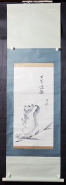 【日本回流】原装旧裱 吐拙 水墨人物作品一幅（纸本立轴，画心约2平尺，钤印：吐拙）HXTX523146