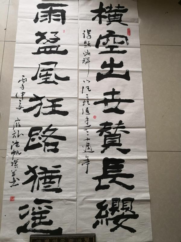 徐天顺 中国书画家协会会员 书法对联作品一幅