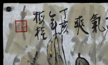 上海老书画家牛梅桂  丁亥年（2007）水墨画作品《秋高气爽》一幅（纸本软片，画芯约2.7平尺，钤印：牛梅桂印）HXTX307092